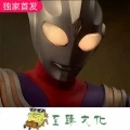 永远的奥特曼 (DJ版)封面