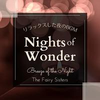 Nights of Wonder:リラックスした夜のBGM - Breeze of the Night