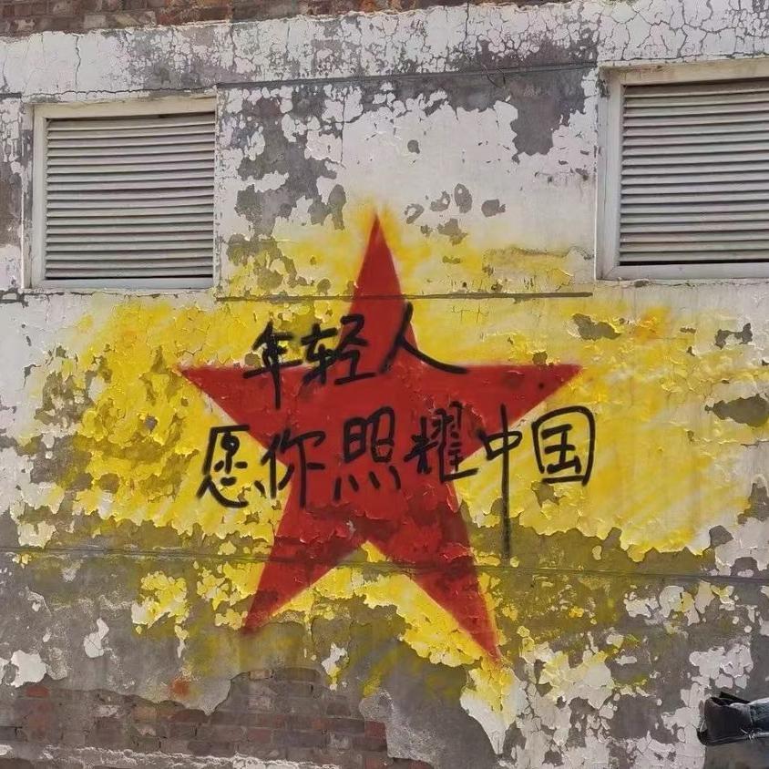东方白封面