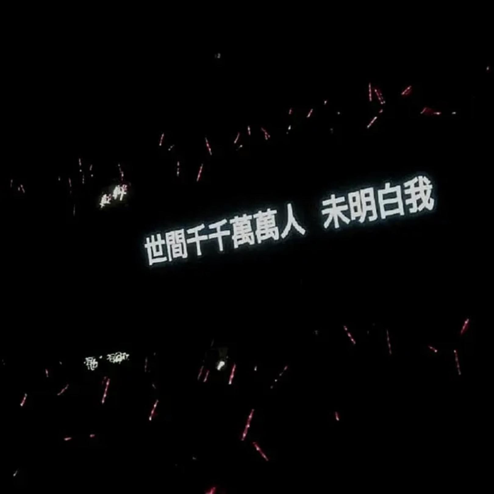 黄色大门封面