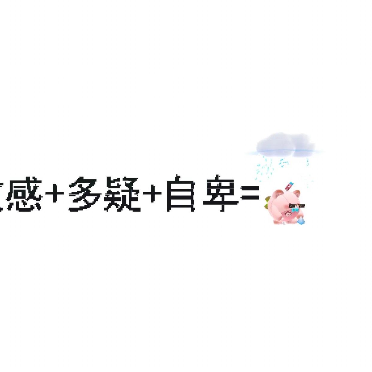 熬夜随笔freestyle（Prod.Daisy beat）