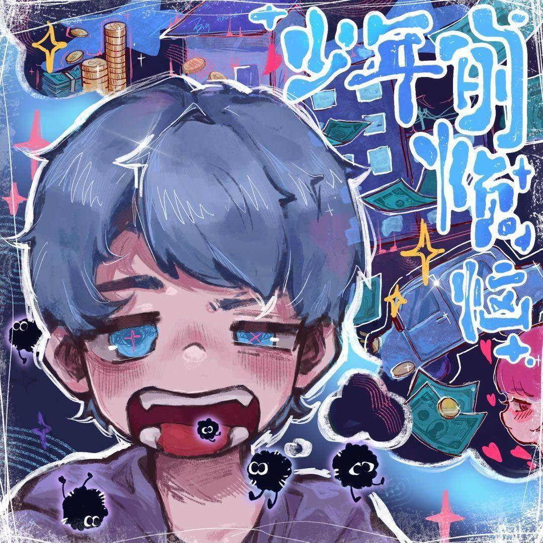 song-img