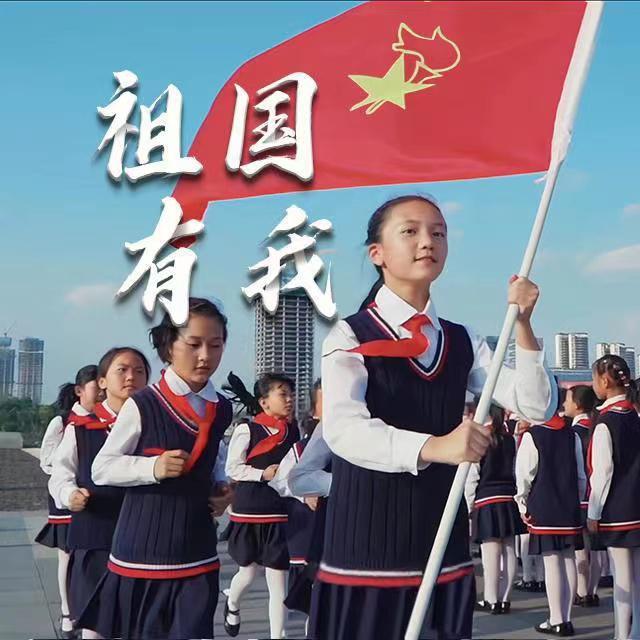 祖国有我 - 银河少年电视艺术团封面