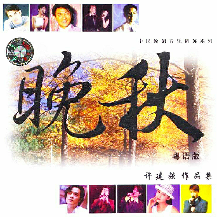 song-img