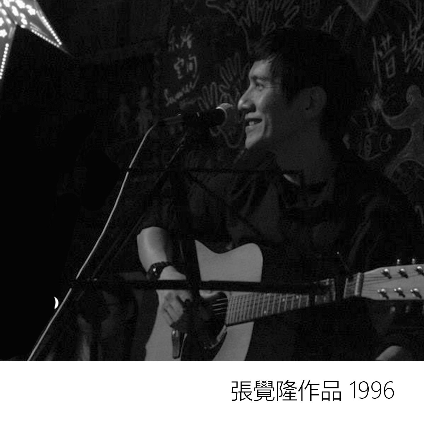 心靈的吉普賽情人封面