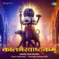 Kalabhairava Ashtakam - Vidhi Sharma