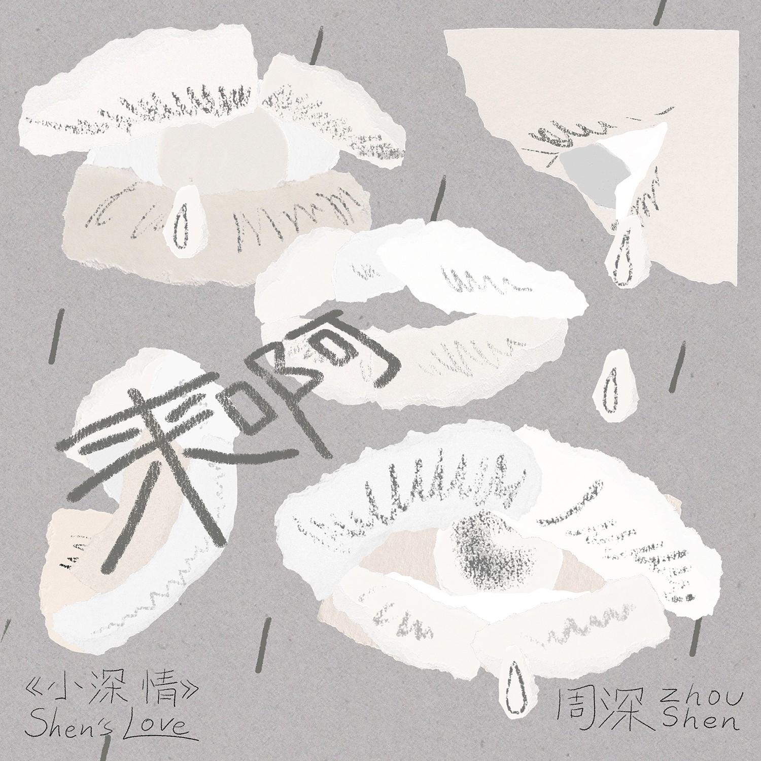 來啊 banner