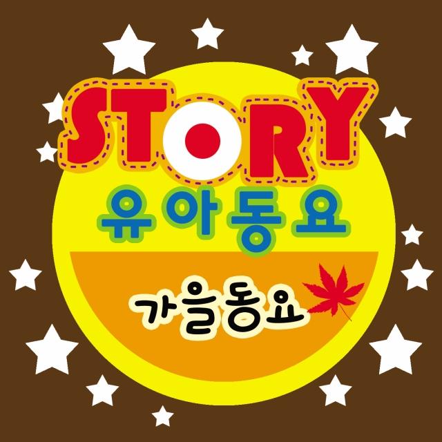 나는 숲속의 음악가封面