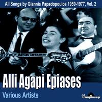 Alli Agapi Epiases (All Songs by Giannis Papadopoulos 1959-1977), Vol. 2