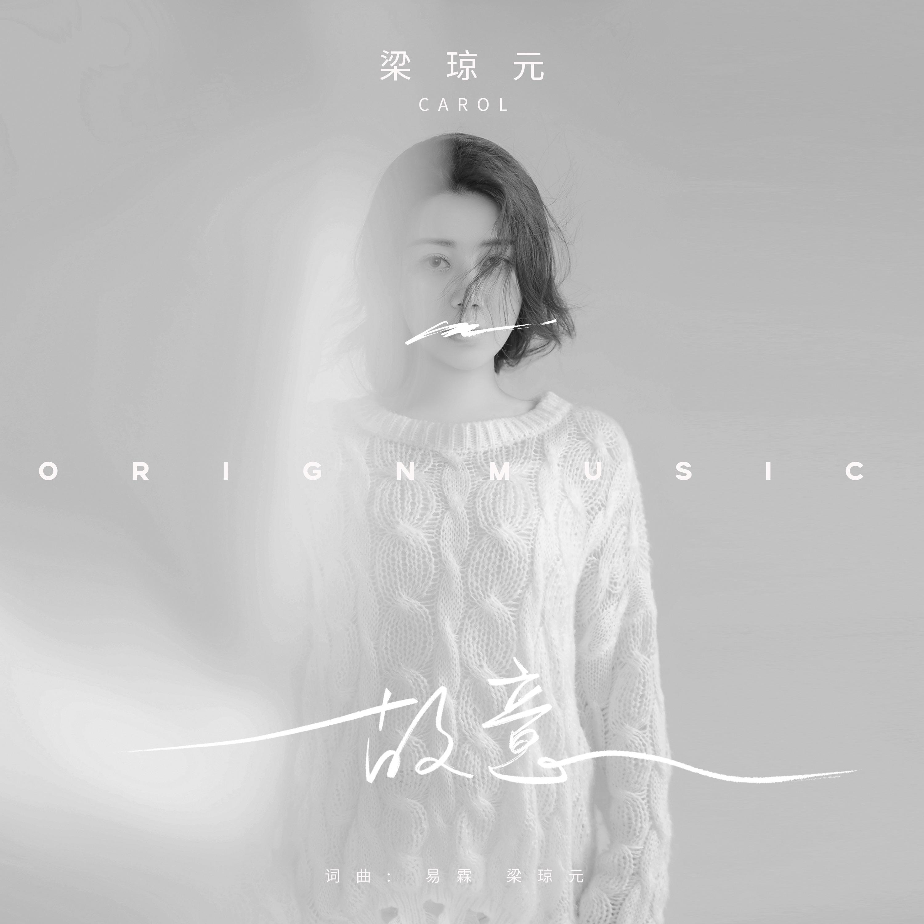 故意封面