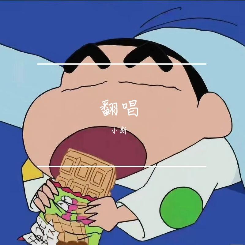 亲爱的对象封面