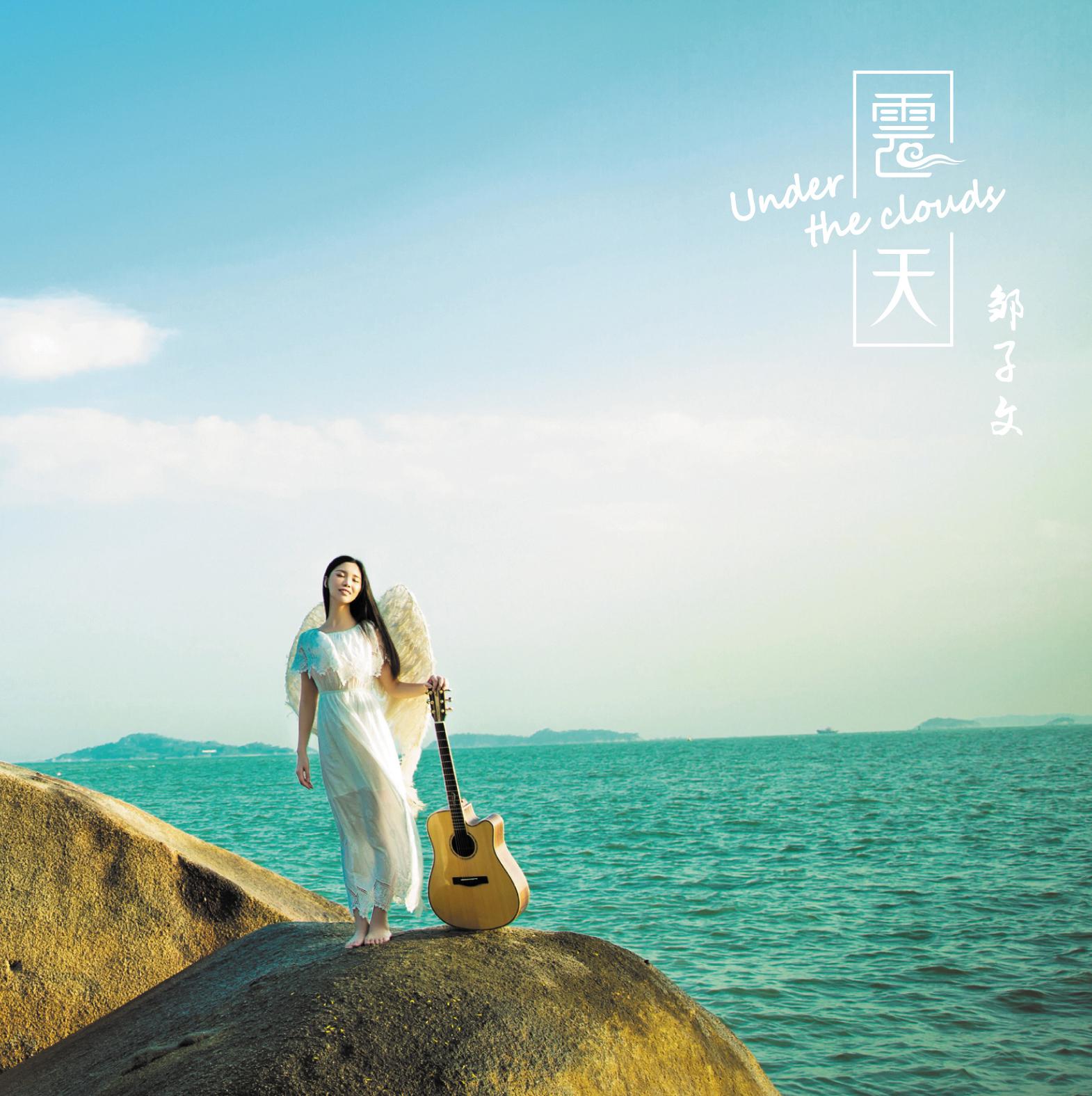 song-img