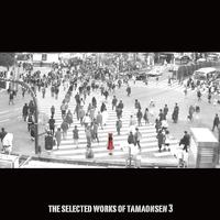 THE SELECTED WORKS OF TAMAONSEN 3