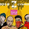 CITY Z - 湘東 2019 cypher