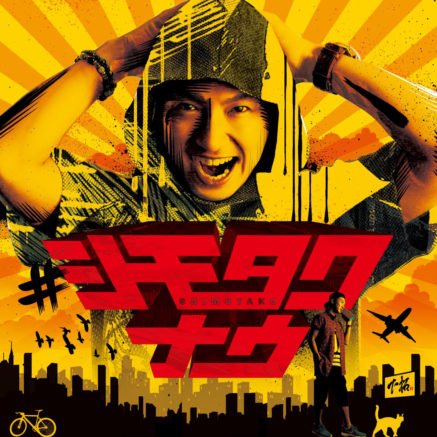 song-img