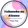 Mop top - Yakusoku no Kizuna