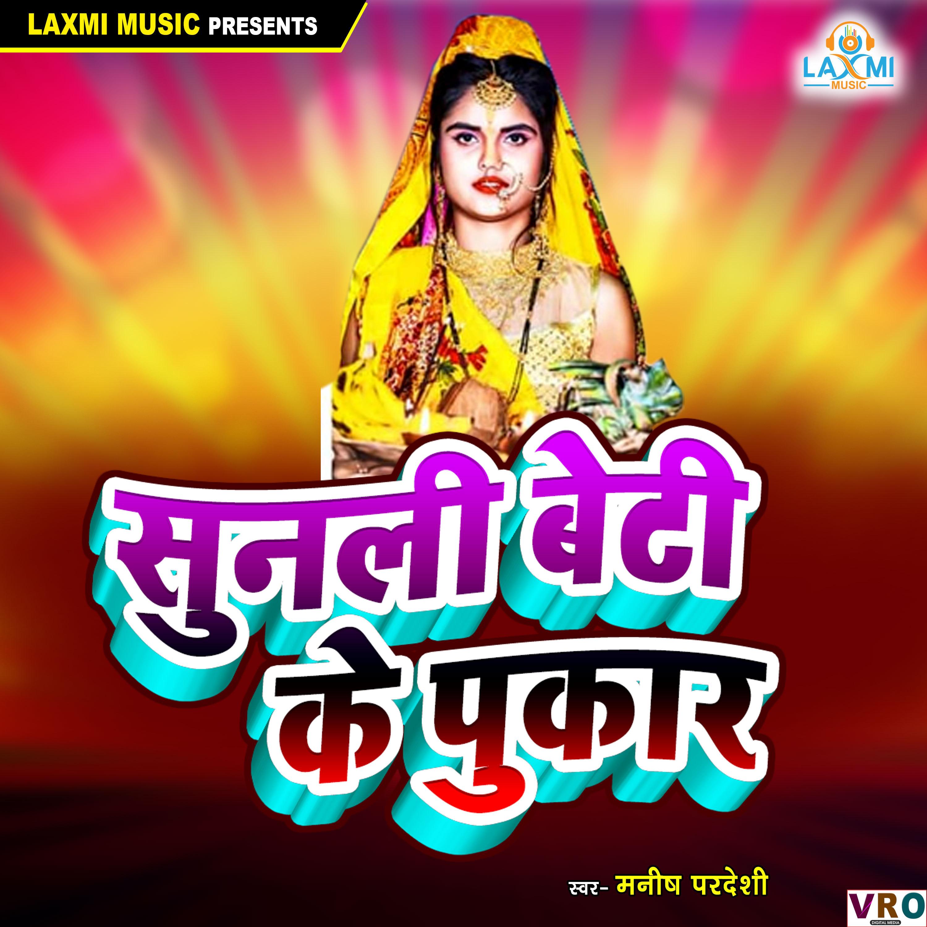 See Me Here See Me Now