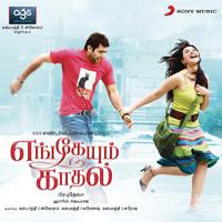 Engeyum Kadhal (Original Motion Picture Soundtrack)