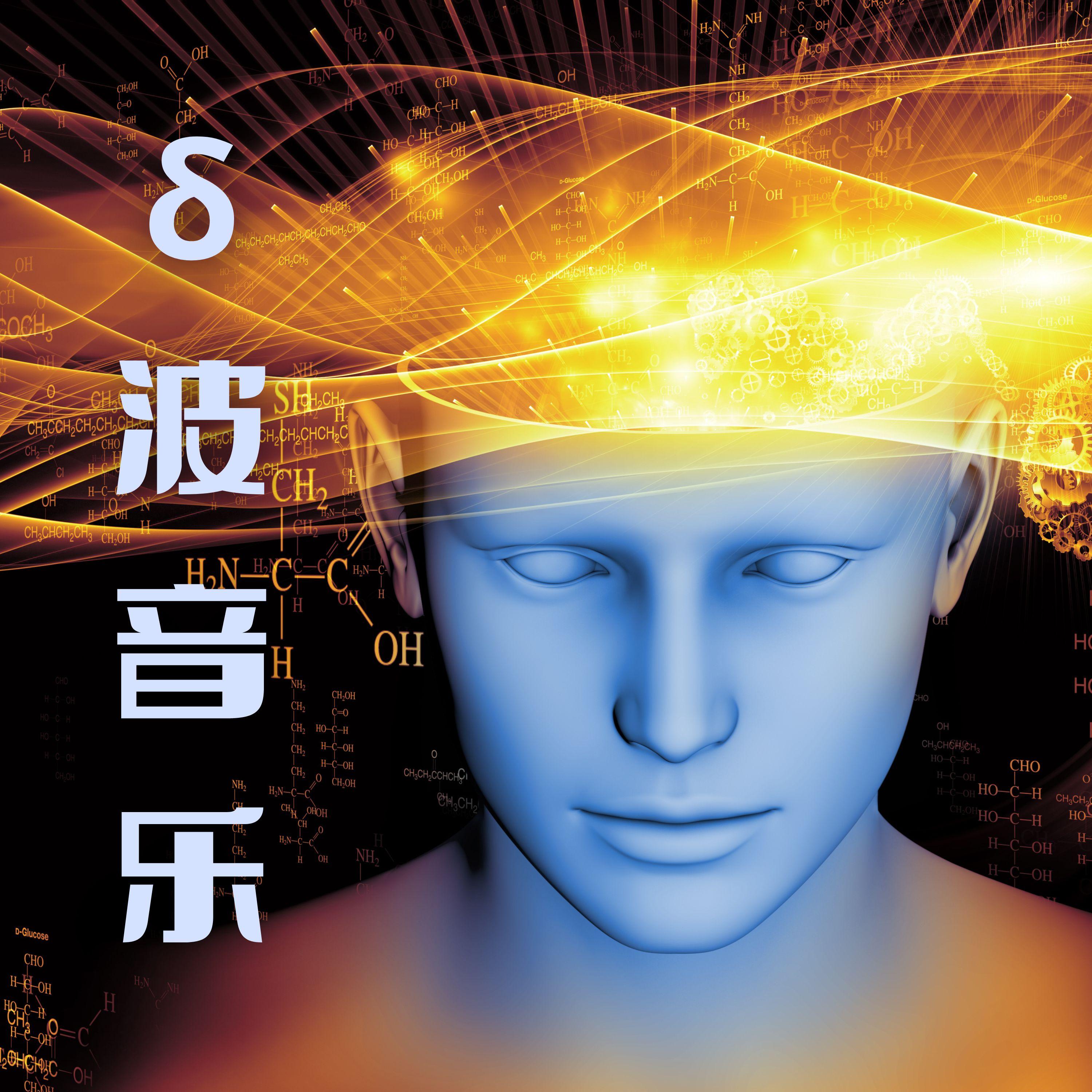 自我催眠封面