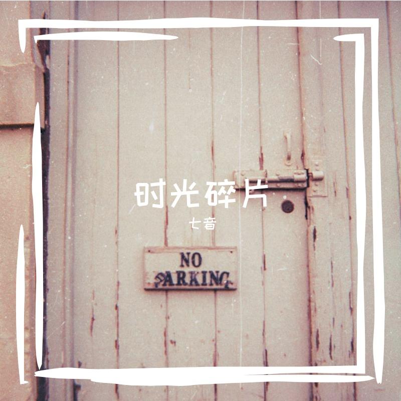 远方的梦封面