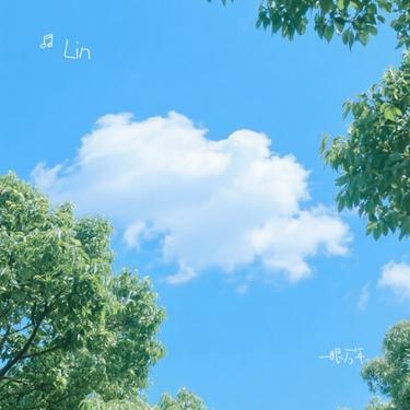 一眼万年 (Cover 林俊杰)封面