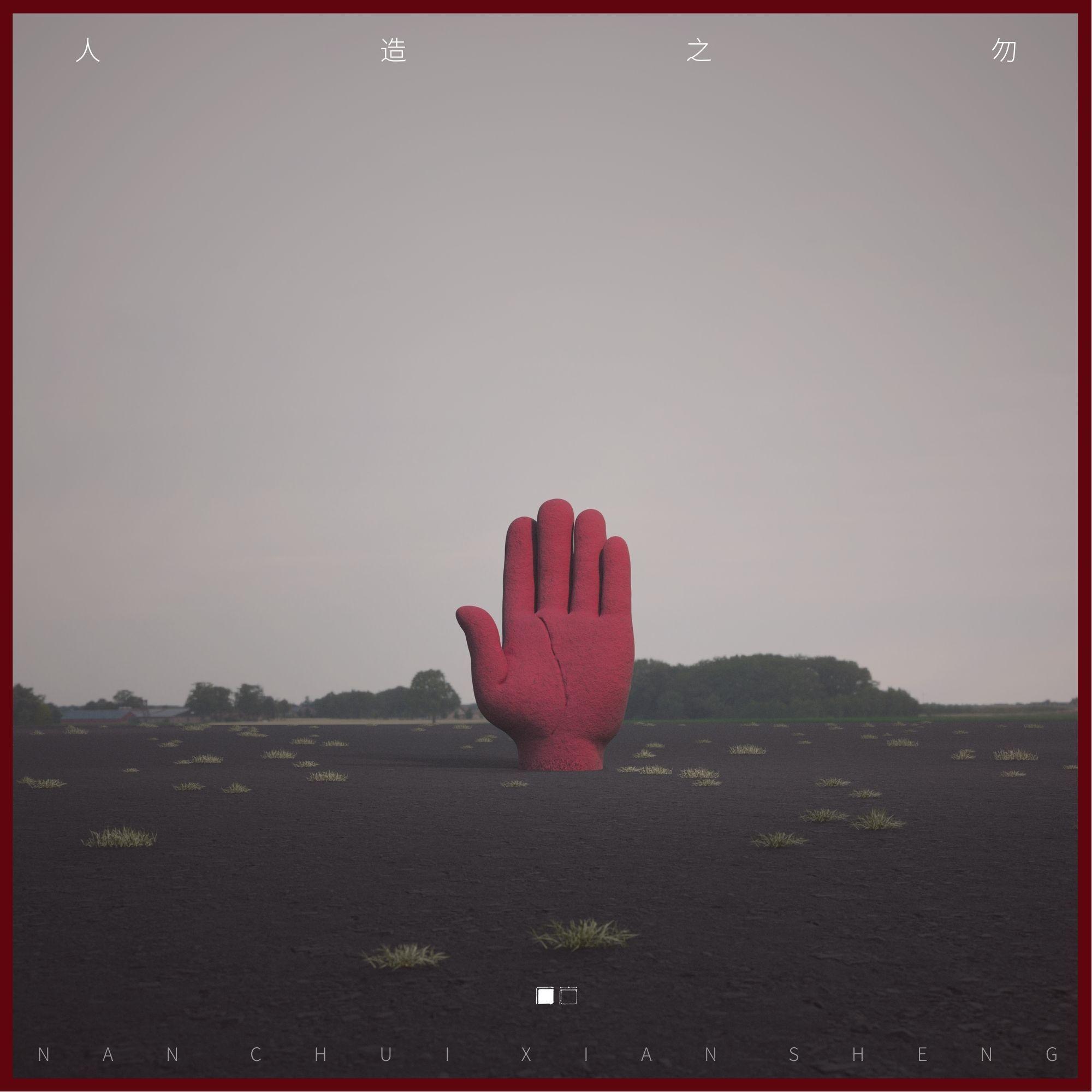 song-img