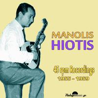 45 rpm Recordings 1955-1957