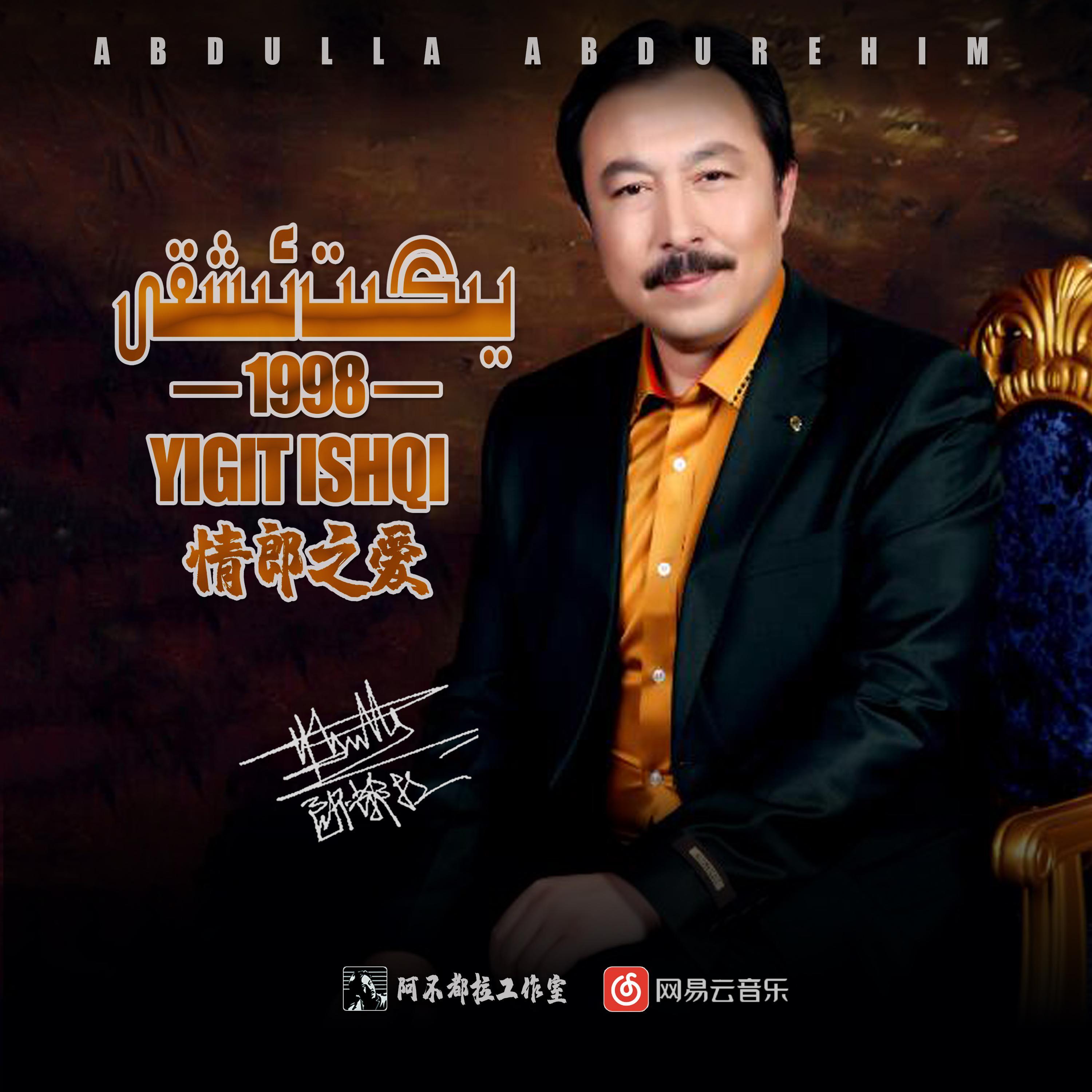 song-img