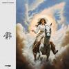 Vwillz - COWGIRLS GO TO HEAVEN