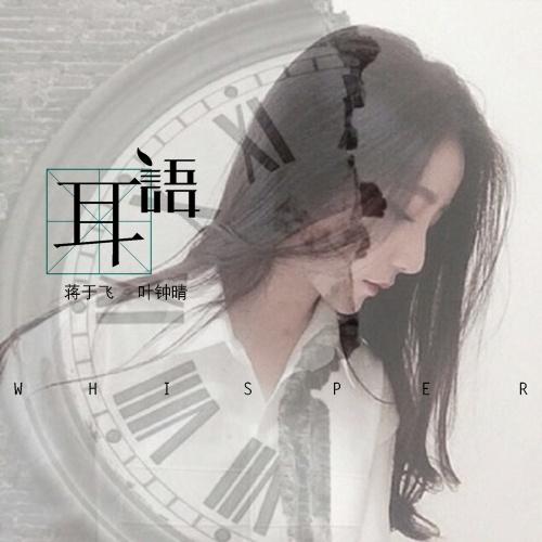 song-img