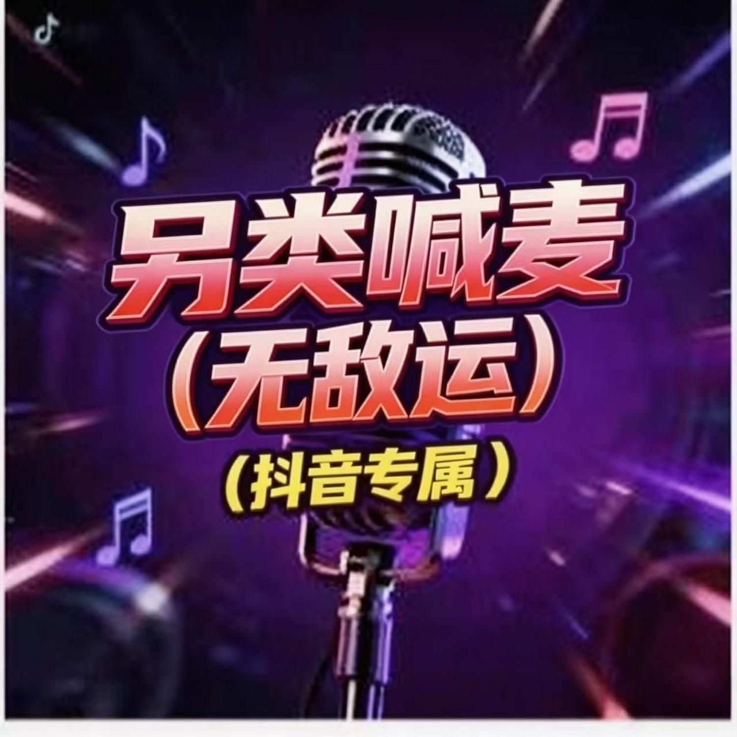 为了你我犯下罪封面