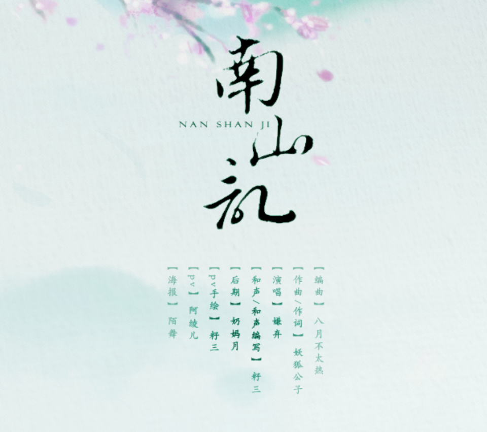 song-img