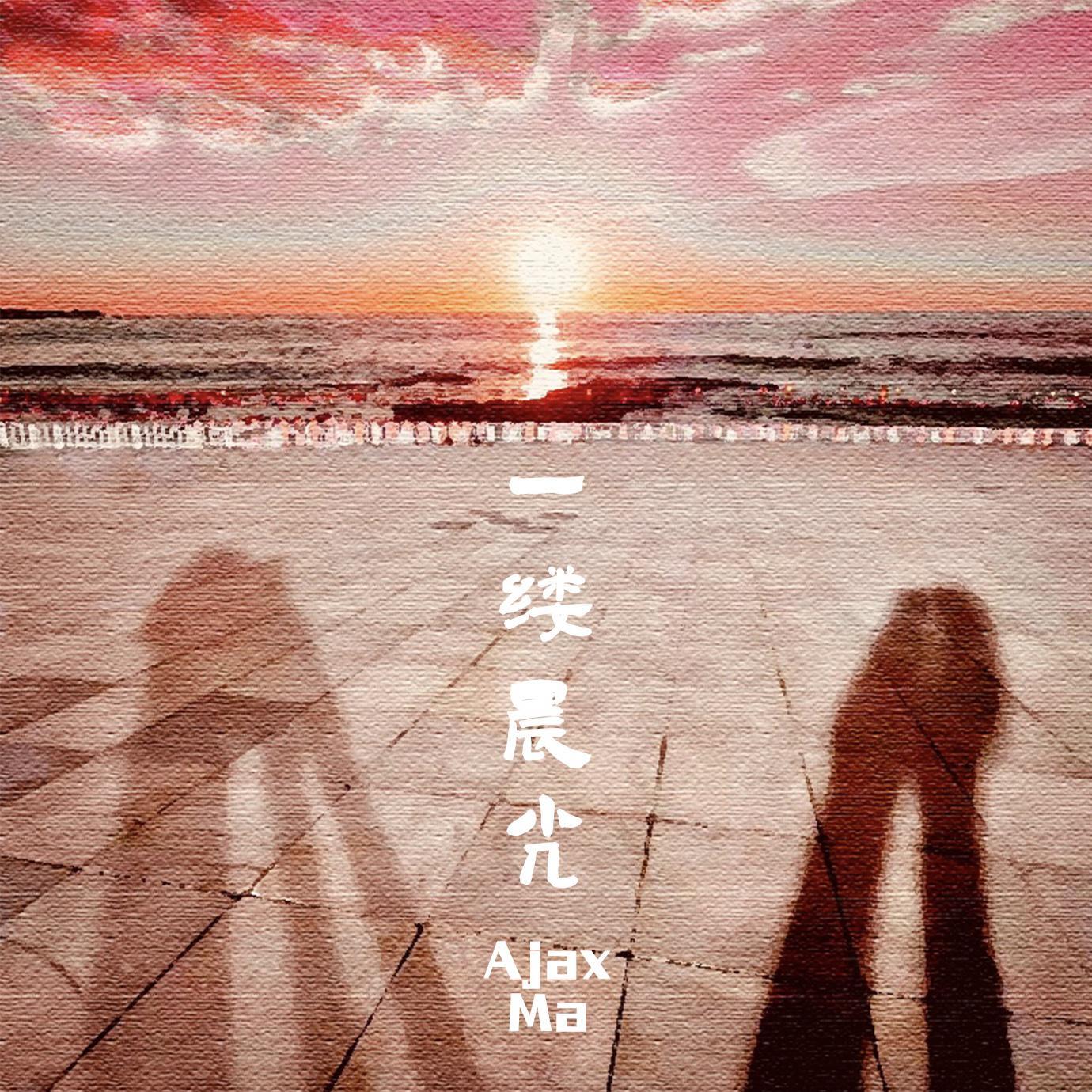 song-img