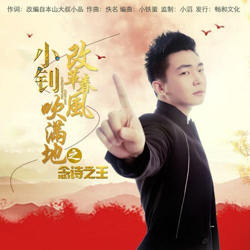 song-img