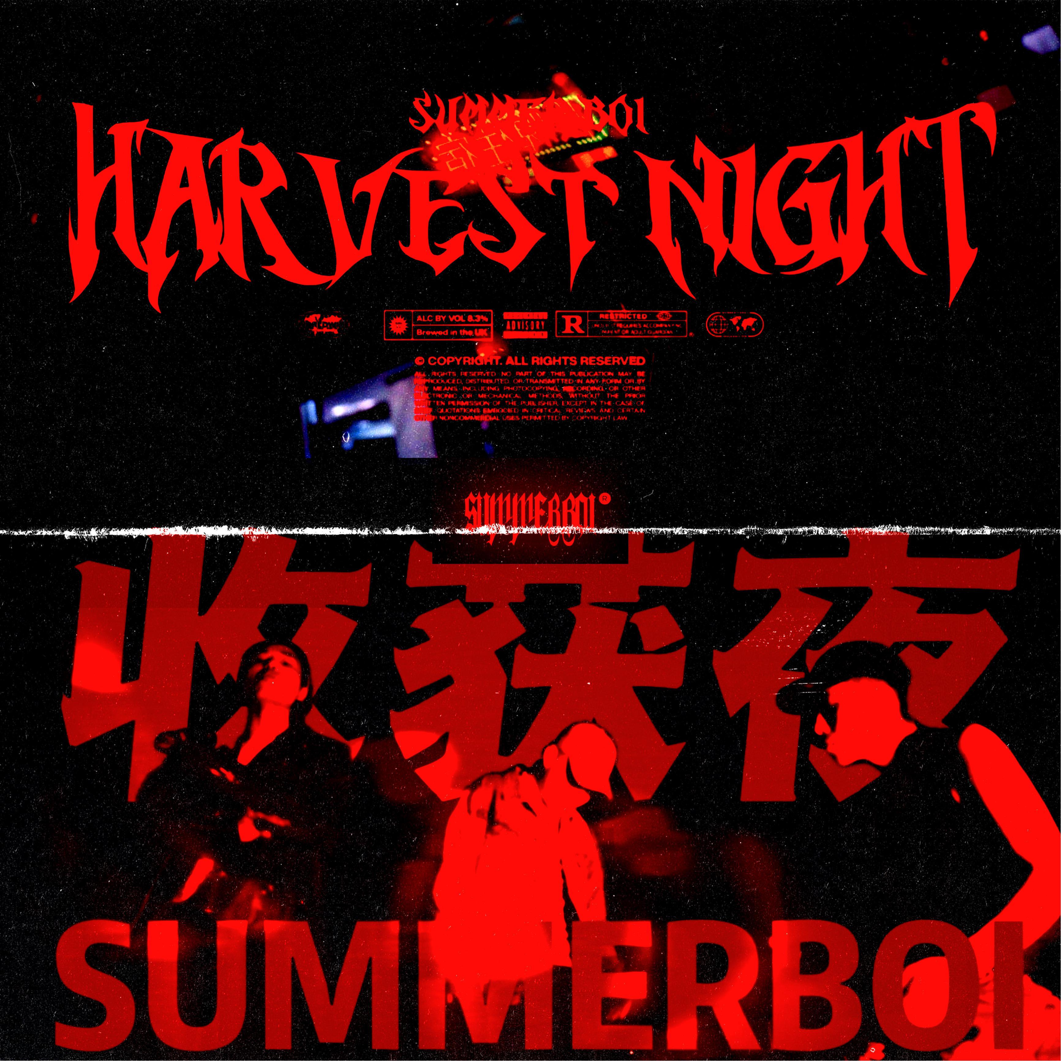 收获夜Harvest Night（Prod.OFEY）