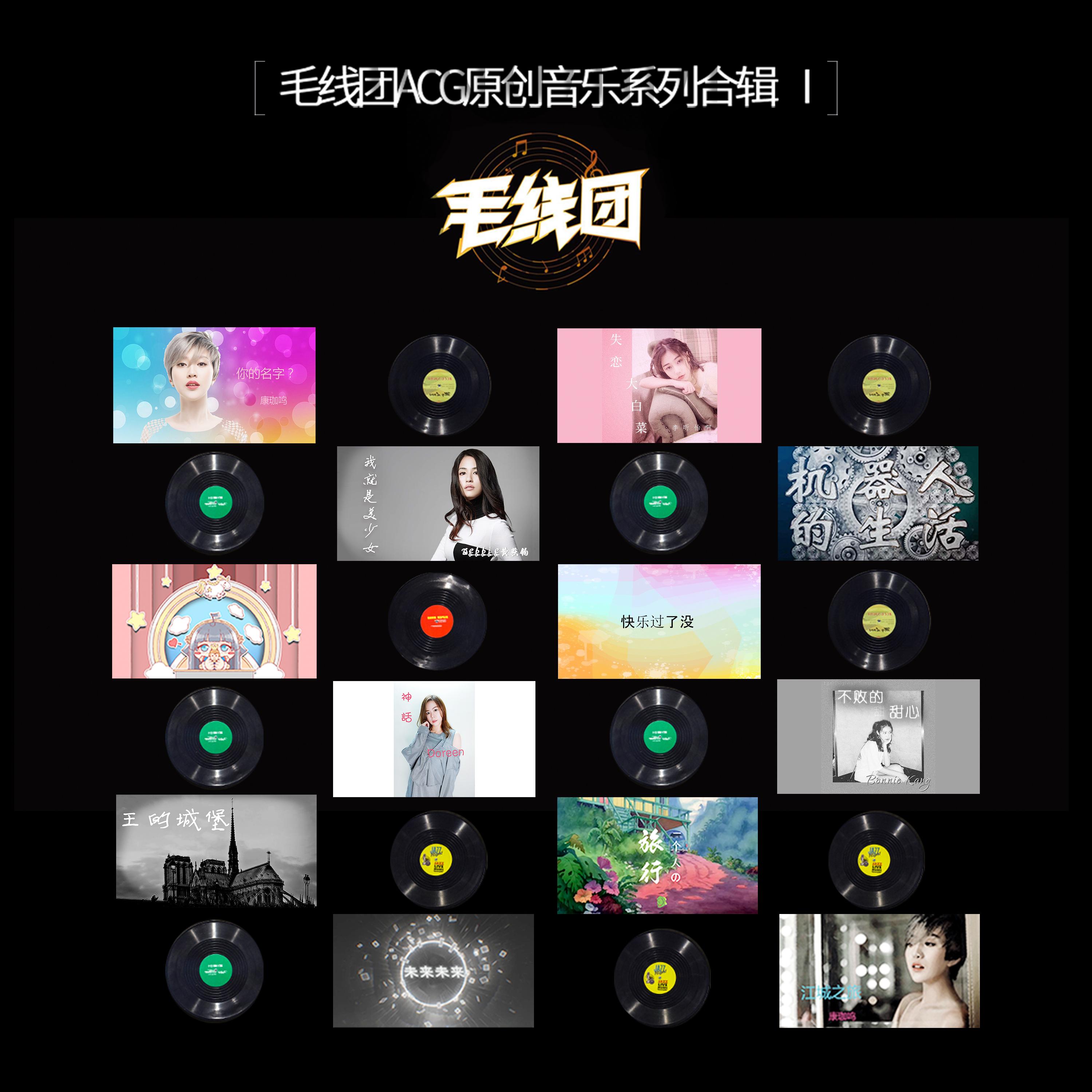 song-img