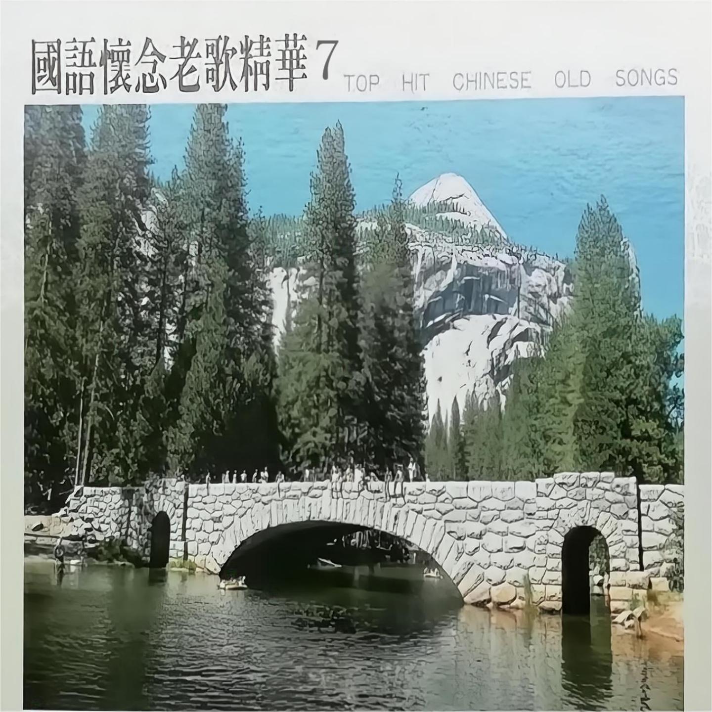 甜蜜的小雨封面