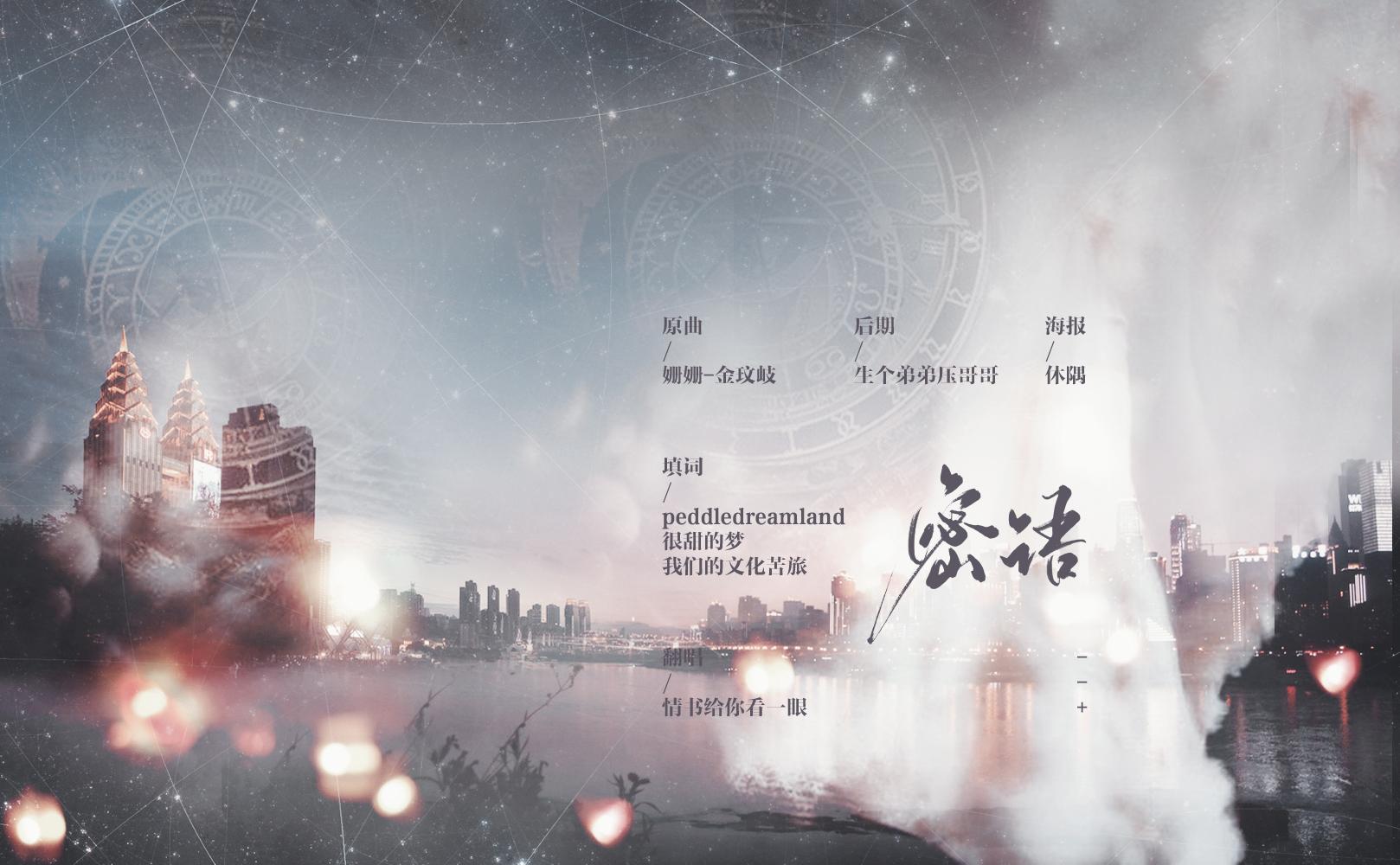 密语 音乐专辑酷_星座密语节目的开头音乐是_密语 音乐专辑酷
