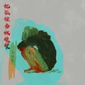 雅俗共赏 (DJ阿祥Mix)封面