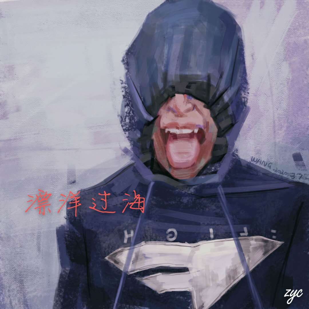 漂洋过海封面