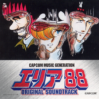 エリア88 ORIGINAL SOUNDTRACK