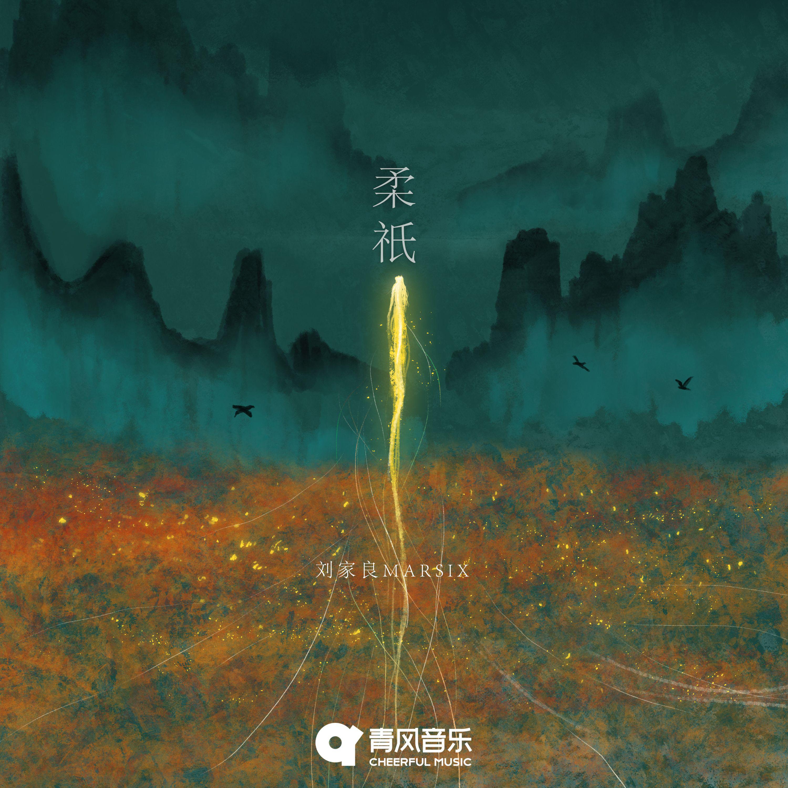 song-img