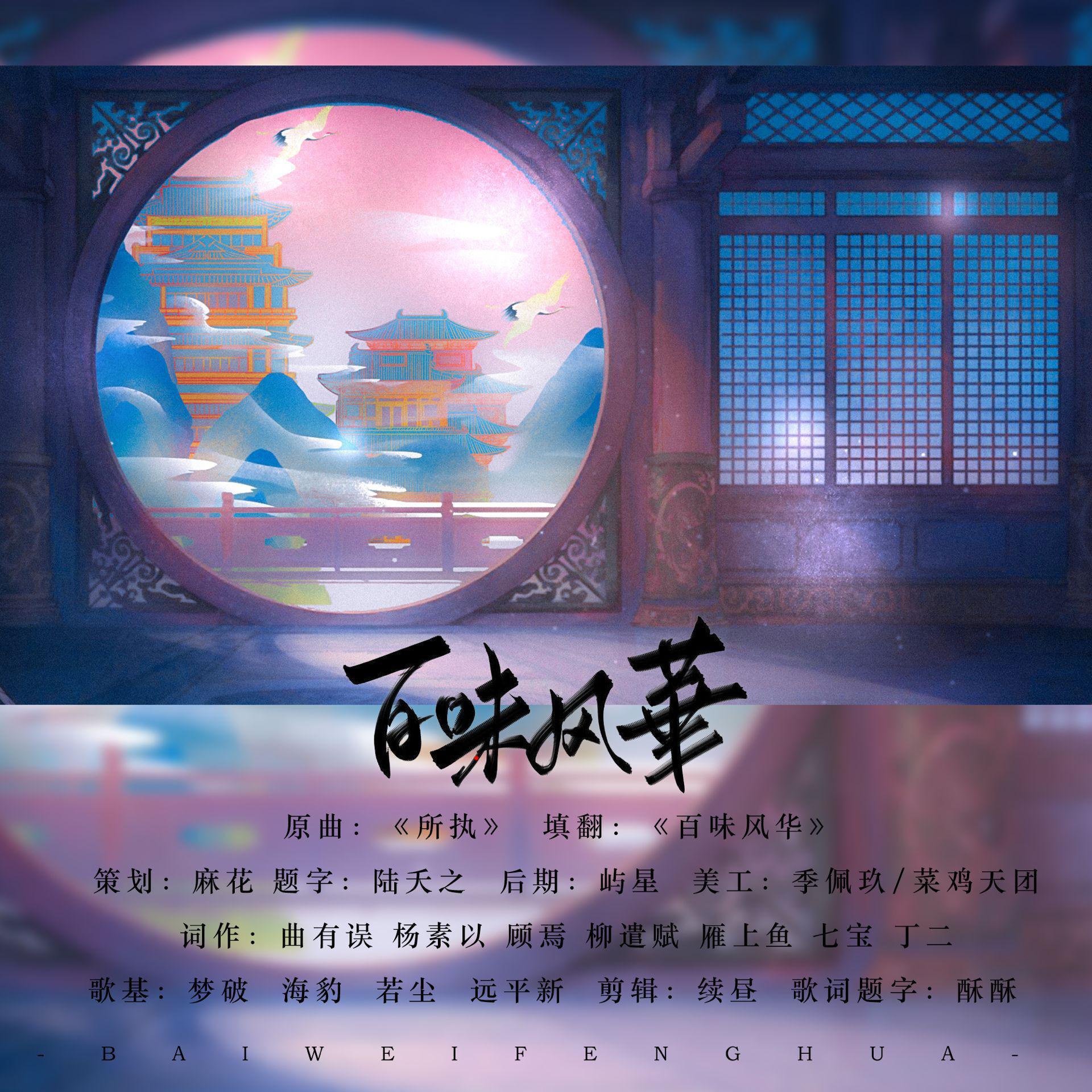 song-img