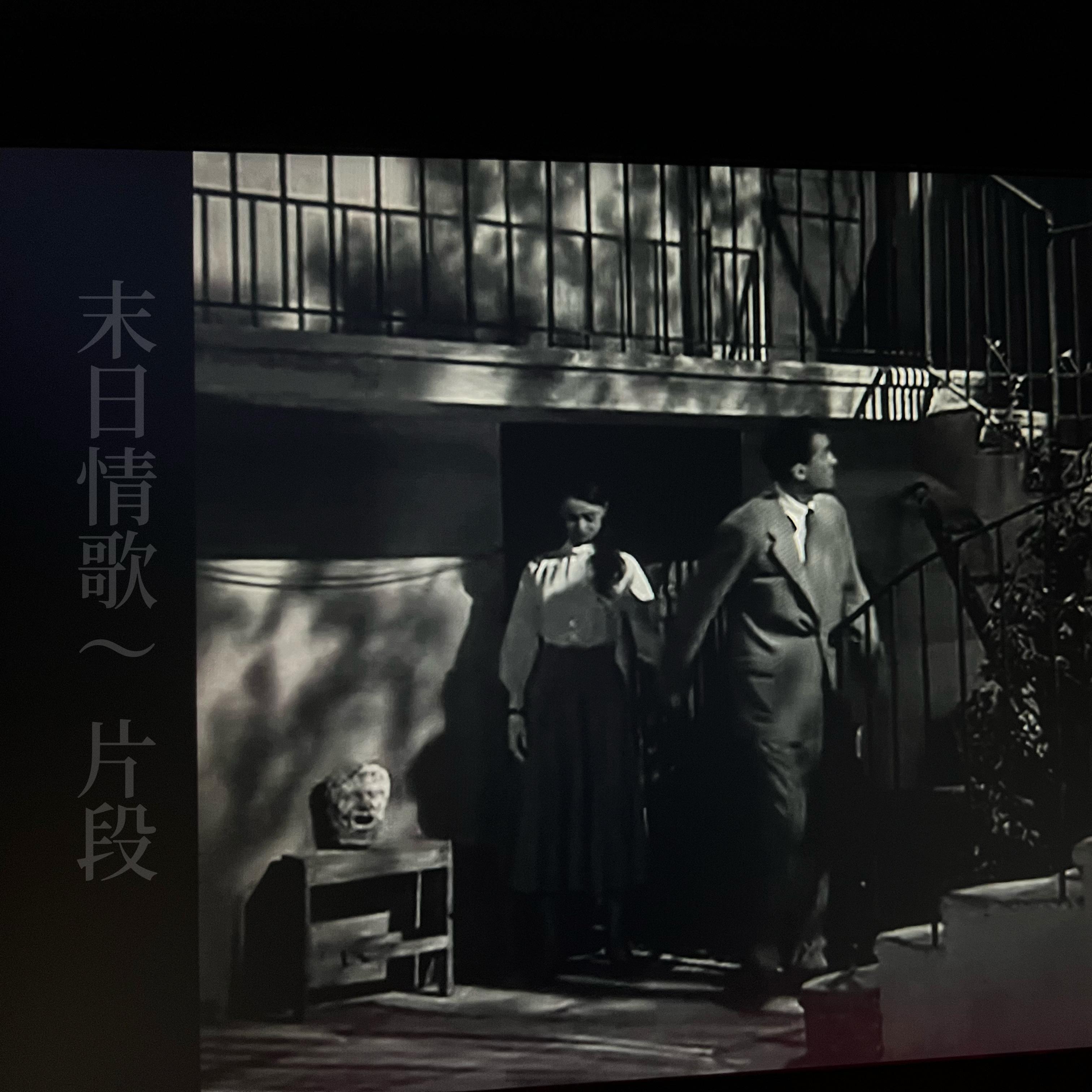 末日情歌（片段）封面