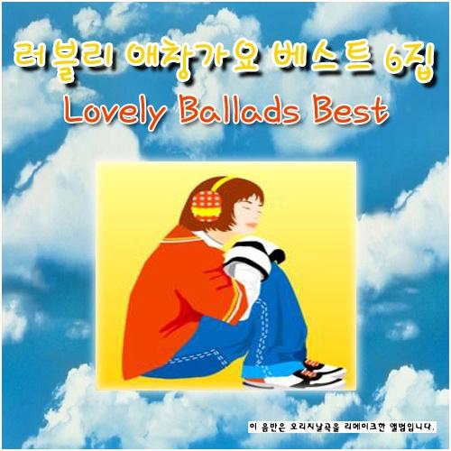 한번 더 이별封面