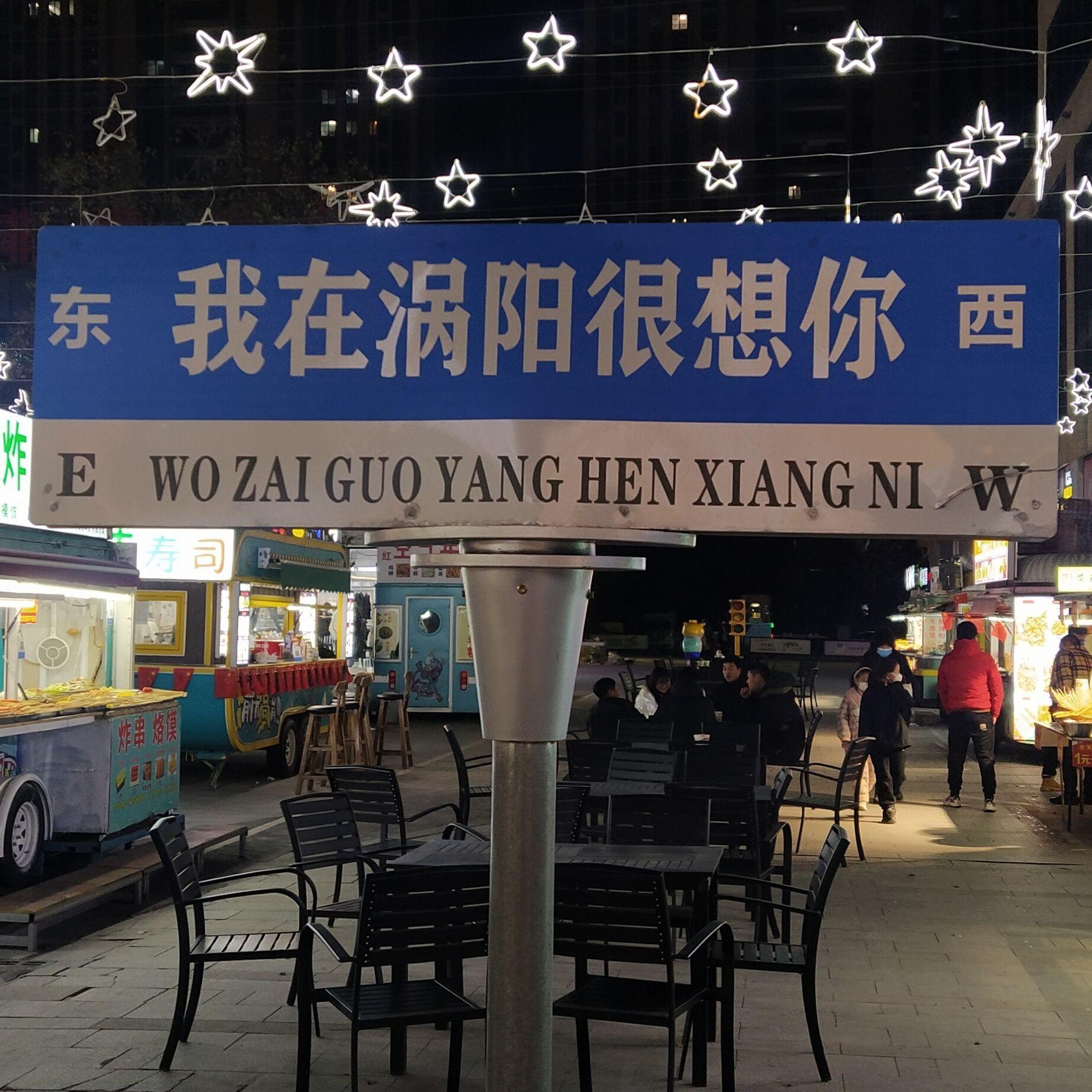 穿越人海拥抱你封面