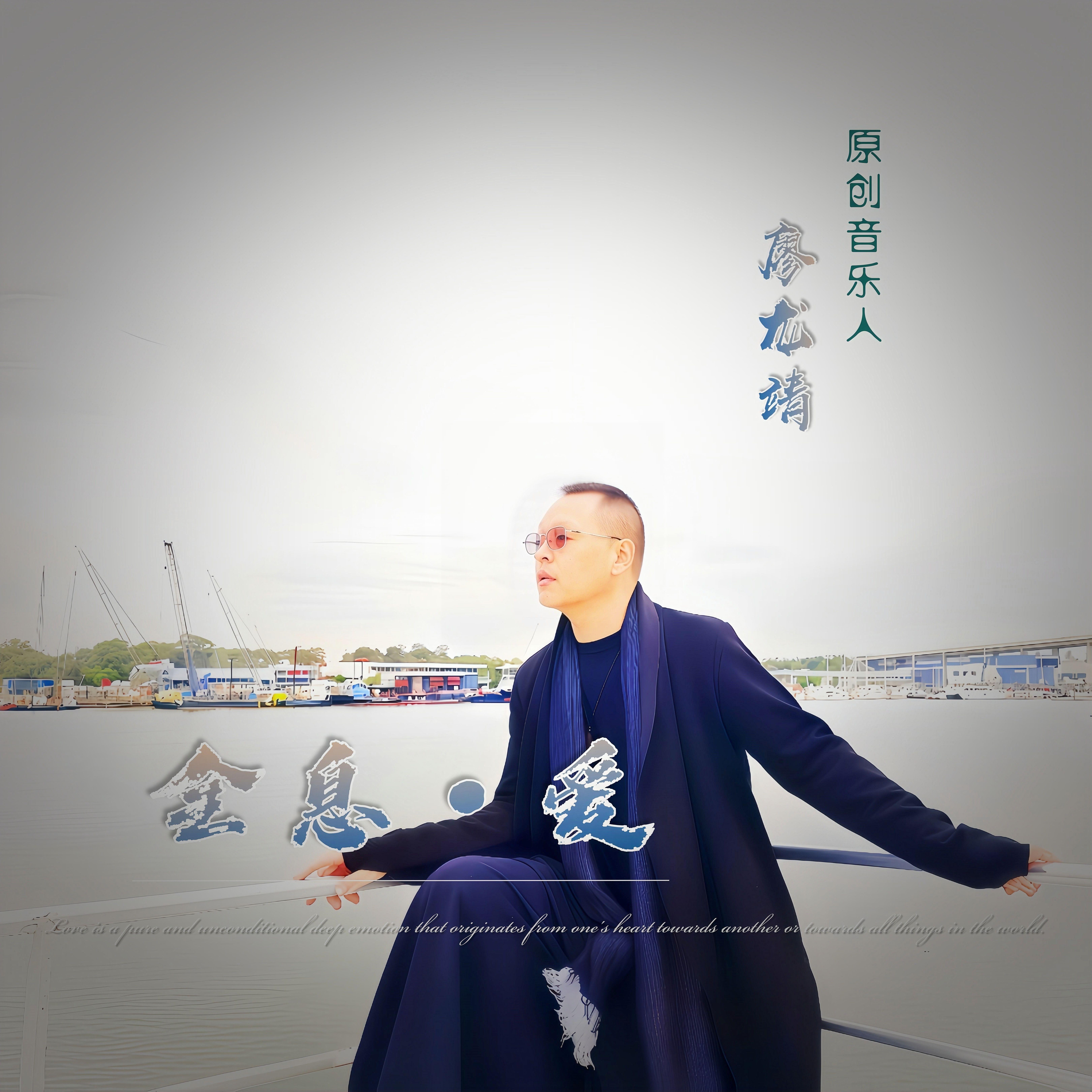 天任与久芳封面