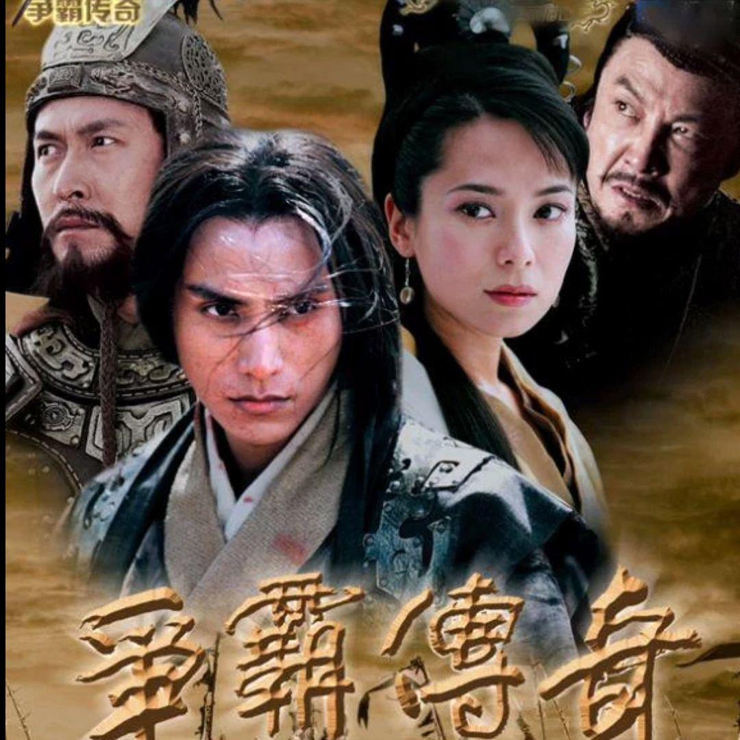 争霸封面