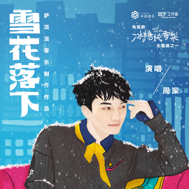 song-img