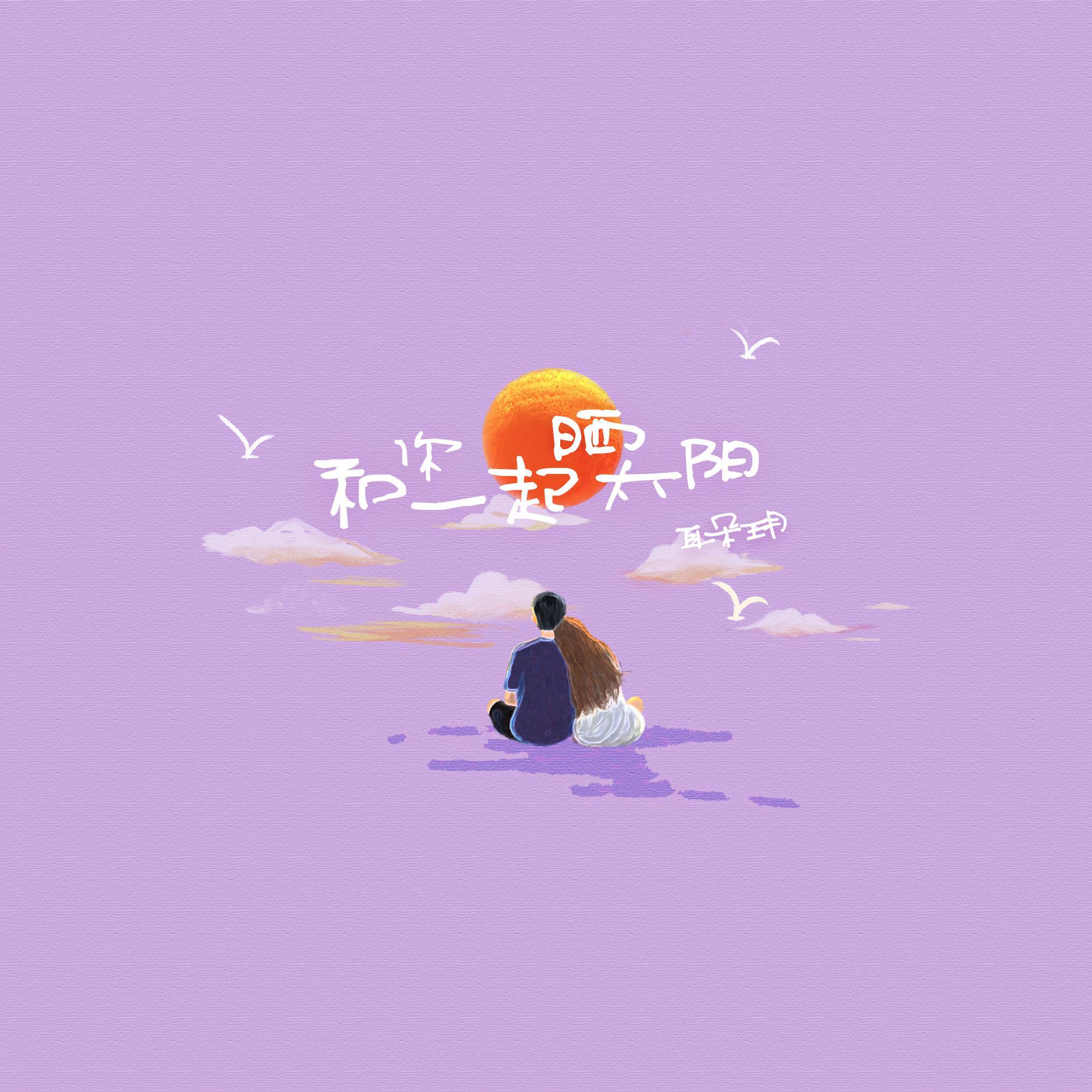 song-img